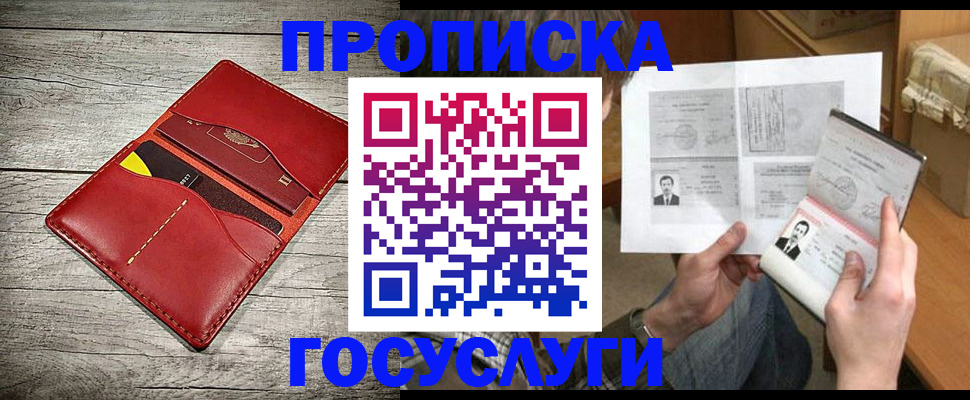 форма 3 в Беломорске